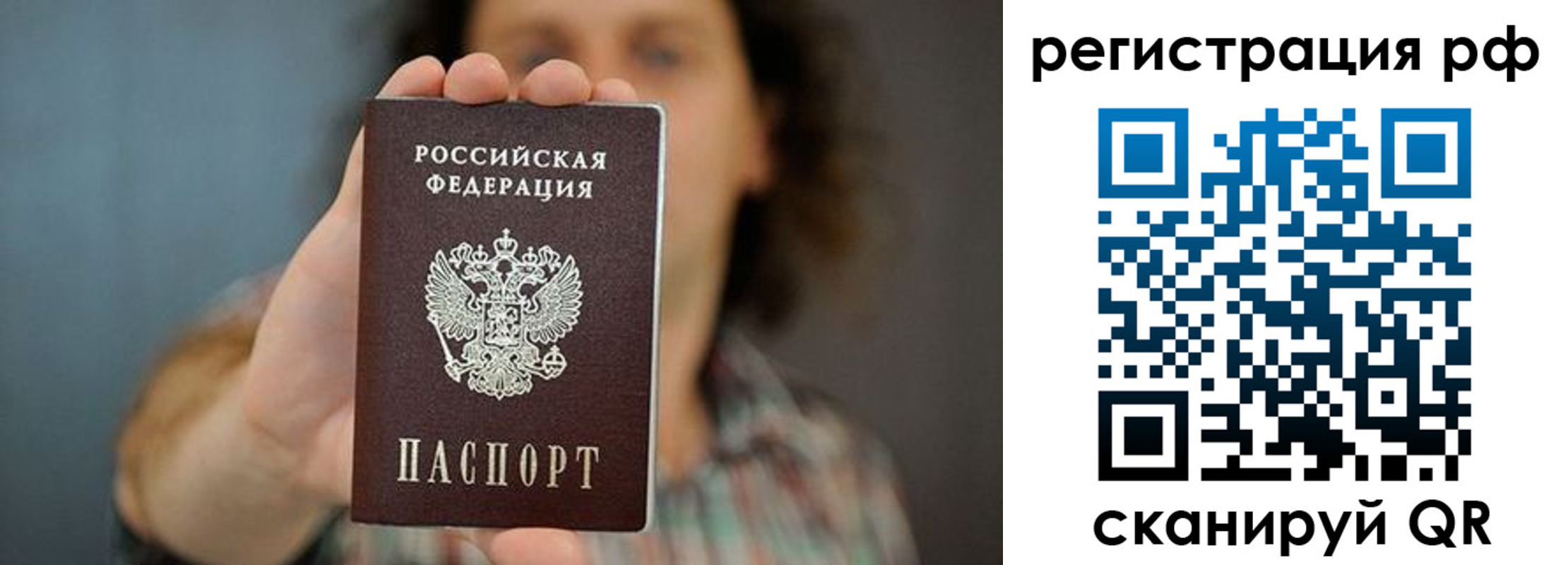 регистрация для школы в Сорочинске